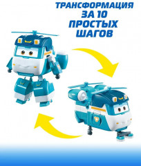 Трансформер «Шайн» - Фото 2