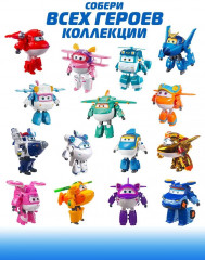 Трансформер «Шайн» - Фото 7