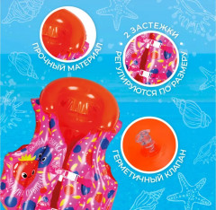 Жилет надувной для плавания - Фото 2