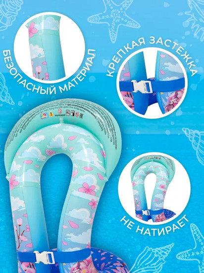 Жилет-круг надувной для плавания