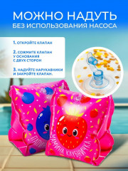Нарукавники надувные для плавания детские - Фото 2
