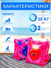 Нарукавники надувные для плавания детские - Фото 3