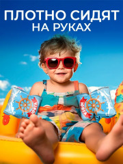 Нарукавники надувные для плавания детские - Фото 3