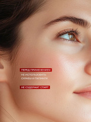 Лосьон-активатор отшелушивающий «Аевит» - Фото 2