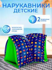 Нарукавники надувные для плавания детские - Фото 2