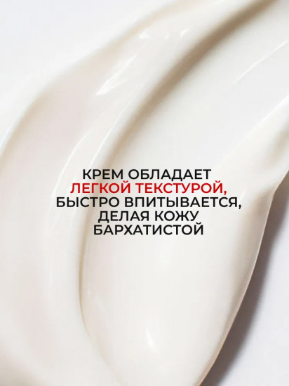 Крем для рук «Ультрапитательный»