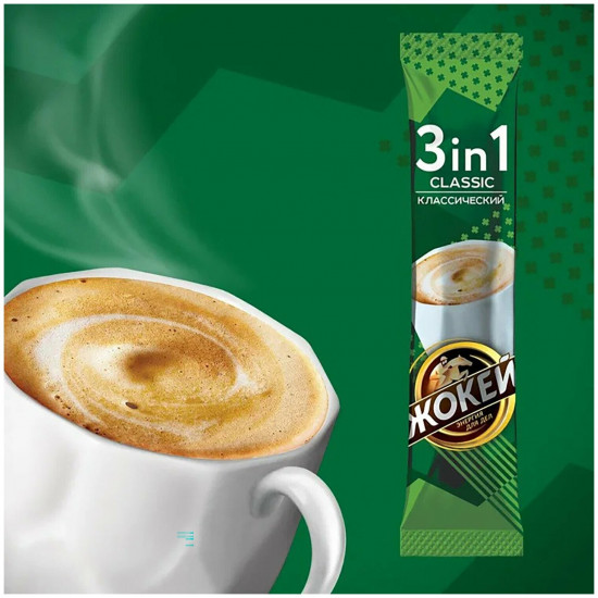 Набор кофе растворимого в стиках «Classic 3 в 1»