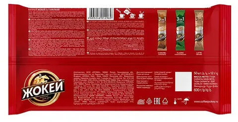 Набор кофе растворимого в стиках «3 в 1. Крепкий»