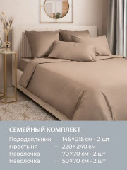 Комплект постельного белья - Фото 8