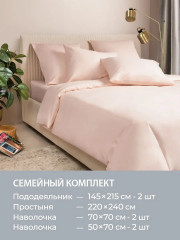 Комплект постельного белья - Фото 8