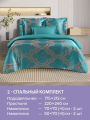 Комплект постельного белья «Альфредо» - Фото 6