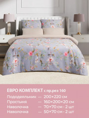 Комплект постельного белья «Суланж» - Фото 9