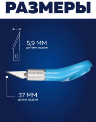 Нож-скальпель макетный - Фото 1