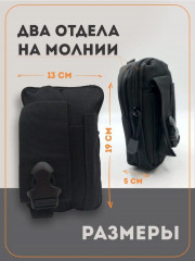 Подсумок для рыбалки - Фото 1