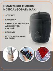 Подсумок для рыбалки - Фото 4