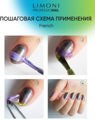 Средство для кутикулы защитное - Фото 7