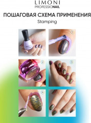 Средство для кутикулы защитное - Фото 8