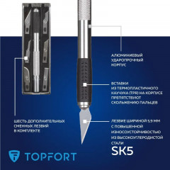 Нож-скальпель макетный в наборе - Фото 8