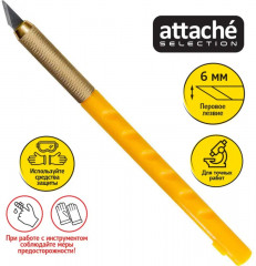 Нож-скальпель канцелярский с фиксатором - Фото 4