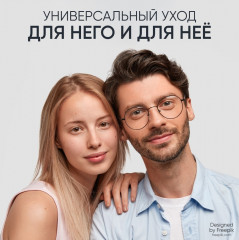 Маска для лица увлажняющая с водорослями и коллагеном - Фото 9