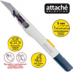 Нож канцелярский «Selection» - Фото 3