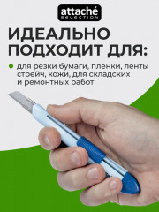 Нож канцелярский с фиксатором «Jolly» - Фото 1