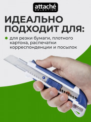 Нож канцелярский с антискользящими вставками и точилкой для карандаша - Фото 1