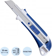 Нож канцелярский с антискользящими вставками и точилкой для карандаша - Фото 4