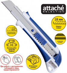 Нож канцелярский с антискользящими вставками и точилкой для карандаша - Фото 5