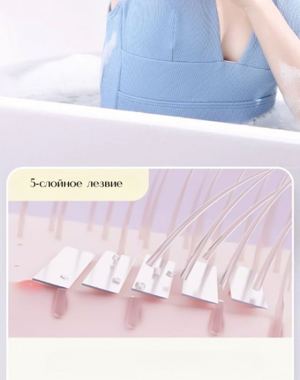 Бритва для бритья многоразовая женская