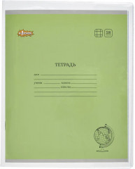 Комплект обложек для дневников и тетрадей - Фото 2