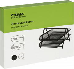 Лоток для бумаг - Фото 9