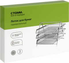 Лоток для бумаг - Фото 8