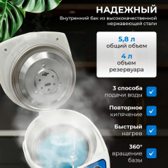 Термопот - Фото 1