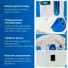 Термопот - Фото 2