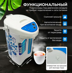 Термопот - Фото 3