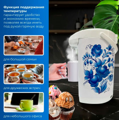 Термопот - Фото 4