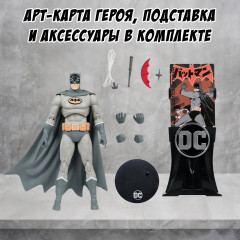 Фигурка «Бэтмен» - Фото 1