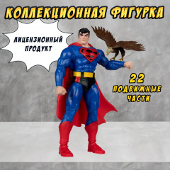 Фигурка «Супермен» - Фото 11