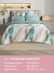 Комплект постельного белья «Грэнни» - Фото 9