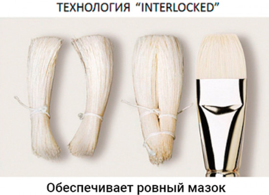 Кисть художественная профессиональная