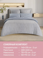 Комплект постельного белья «Дримнэс» - Фото 9