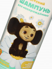 Шампунь для волос с экстрактом ромашки детский «Чебурашка» - Фото 2