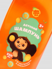 Шампунь для волос с D-пантенолом и апельсином детский «Чебурашка» - Фото 2