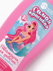 Шампунь для девочек «Самая красивая» - Фото 1