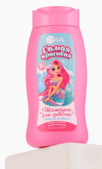 Шампунь для девочек «Самая красивая» - Фото 3
