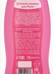 Шампунь для девочек «Самая красивая» - Фото 4