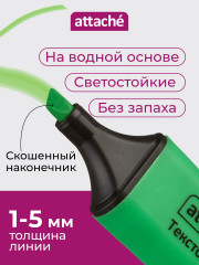 Набор текстовыделителей - Фото 3