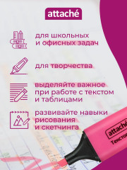 Набор текстовыделителей - Фото 5