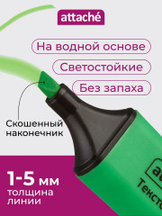 Набор текстовыделителей - Фото 3